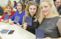 Торжественная церемония вручения дипломов выпуску Высшей школы агробизнеса