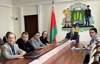 Международная конференция