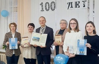100-летие кафедры социально-гуманитарных дисциплин