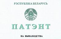 Достижения ученых академии!