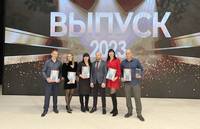 Выпуск специалистов