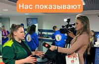 Нас показывают