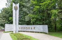 Студенческий отряд «ЭКстрим»