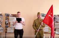 Мы помним!