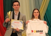 Студенческая элита экономического факультета