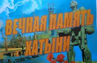 Приглашаем на книжную выставку, посвященную трагедии Хатыни