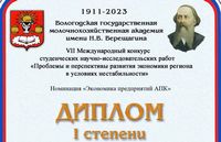 Поздравляем студентов-маркетологов