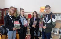 «Через книгу – к гражданственности и патриотизму»