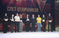 Торжественная церемония чествования лучших студентов БГСХА