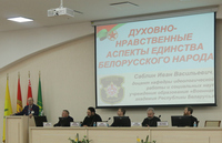 Нравственно-патриотическое воспитание