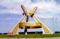 Поздравление