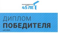 Поздравляем победителей Всероссийской заочной студенческой олимпиады по «Бренд-менеджменту» 