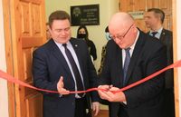 Год исторической памяти