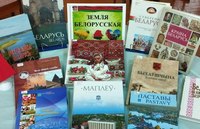 Russia - Belarus: The Union of Equals