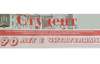 Живи жизнью своего вуза