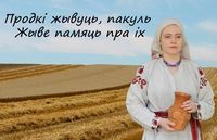 Итоги Республиканского конкурса социальной рекламы «Молодежный взгляд»