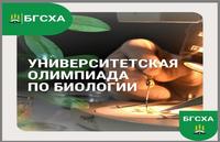 Уважаемые учащиеся 11-х классов!