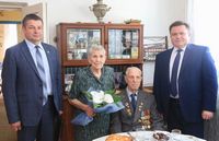 Традиции