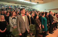 Торжественное собрание трудового коллектива