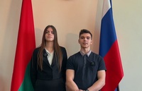 Поздравляем!