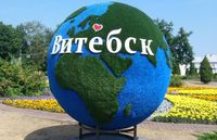Поездка в город Витебск на «Славянский базар в Витебске»