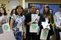 Курсы китайского языка