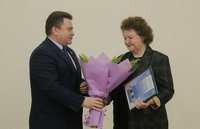Поздравляем!