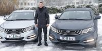 Ключи от GEELY