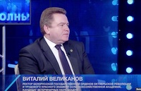«В полный голос»