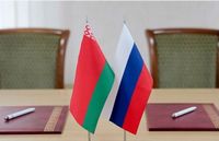 Форум Ассоциации вузов России и Беларуси