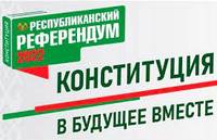 Книжная выставка 