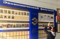 Конкурс фотографий «Фотосушка «Я студент ЭФАКА»