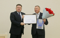 Поздравляем!