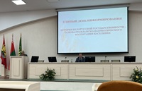 Год исторической памяти