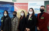 Белорусская юридическая олимпиада – 2021