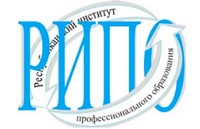 Благодарность от РИПО
