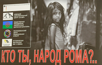 Год исторической памяти