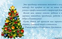 Уважаемые коллеги!