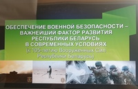 ЕДИ на экономическом факультете