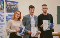 XX Международная научно-практическая конференция студентов и учащихся «Организационно-правовое обеспечение механизма хозяйствования в сфере агробизнеса»