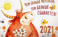 Ко Дню белорусской науки