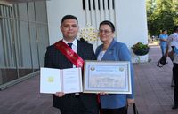 Благодарность