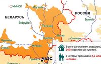 Той болью черной в памяти осталось…