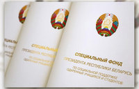 Поздравляем!