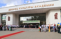 Международное сотрудничество