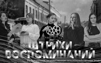 IX международная олимпиада студентов по основам психологии и педагогики «Личность и Подвиг»