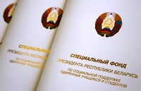 Президентские стипендиаты!