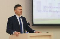 17 сентября – День народного единства