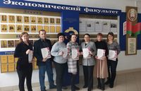 XV Международная научно-практическая конференция «Актуальные проблемы инновационного развития агропромышленного комплекса Беларуси»