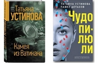 Книжные новинки для наших читателей